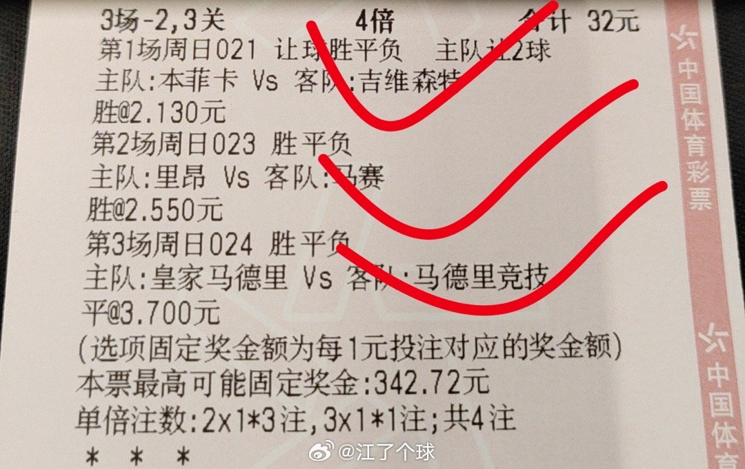 新澳门今晚必开一肖一特,专业说明解析_HD74.964