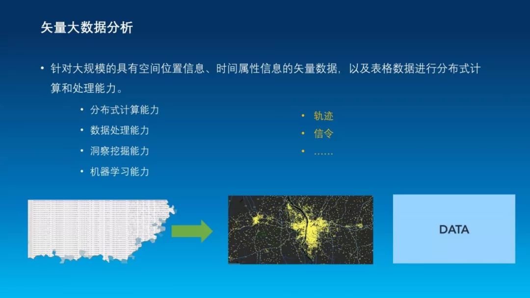 2024年12月7日 第28页