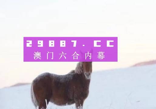 奥门一肖一码中,高效解析方法_UHD版45.293