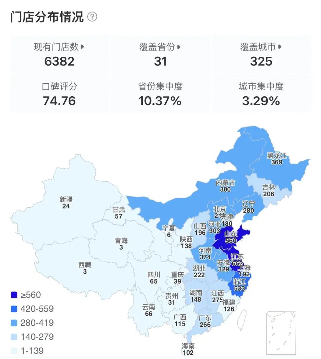 2024澳门六今晚开奖结果,深入数据执行方案_SHD47.692