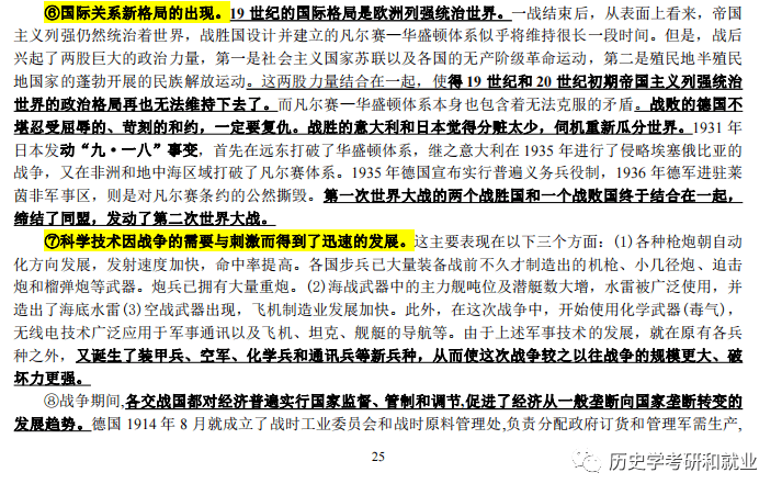 2024天天开彩资料大全免费,诠释解析落实_标准版90.65.32