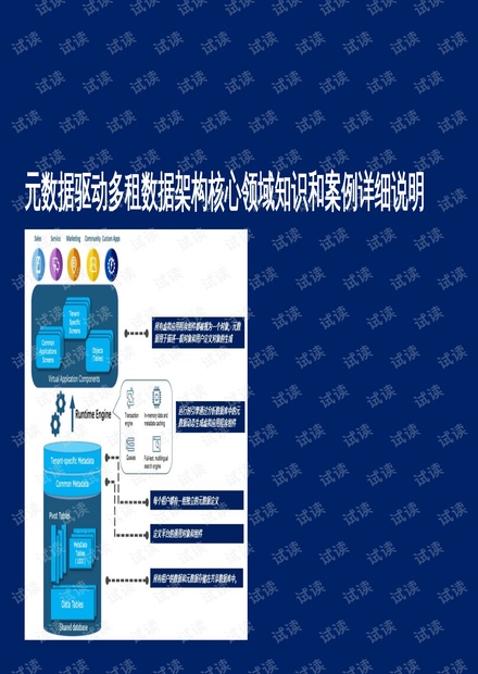 014975cm港澳开奖查询,优选方案解析说明_XP61.679