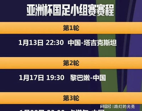 新澳门今晚开奖结果号码是多少,标准化实施评估_社交版84.252