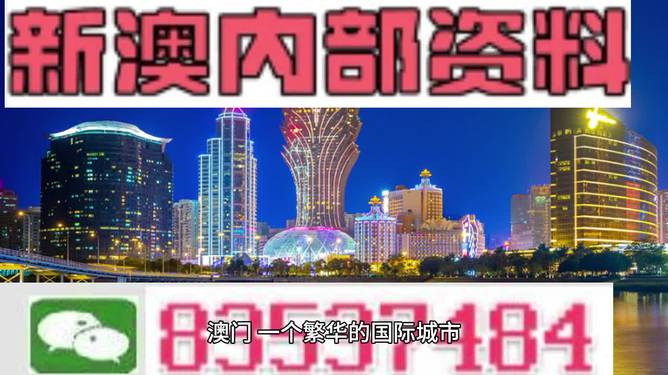 2024年12月8日 第61页