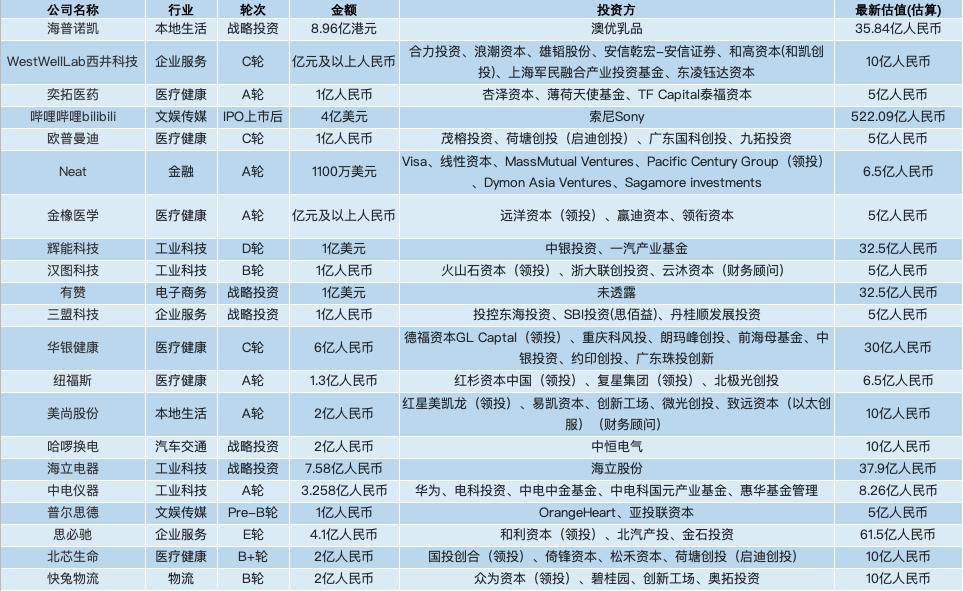 新澳天天开奖资料大全1052期,实效策略解析_Deluxe78.277