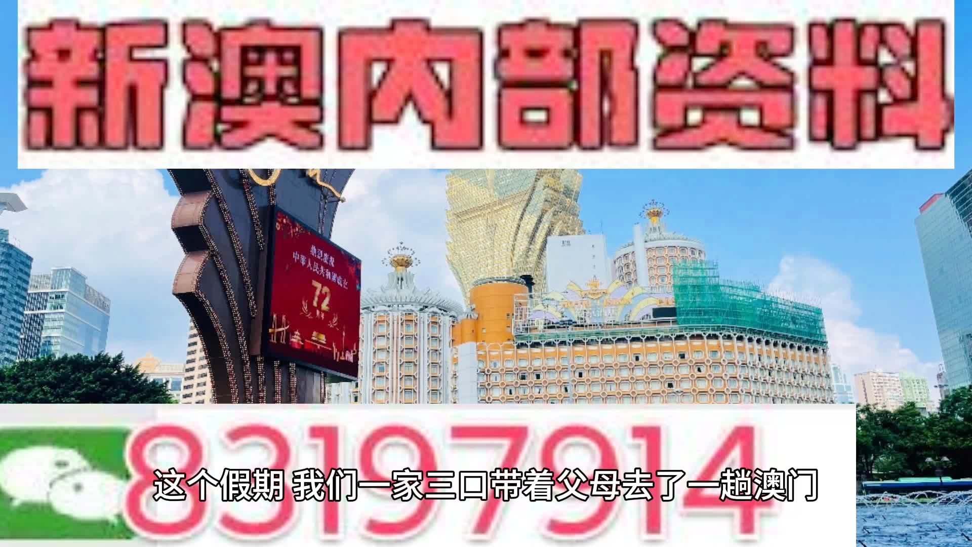 新澳门一码一码100准确,时代资料解释定义_CT45.568