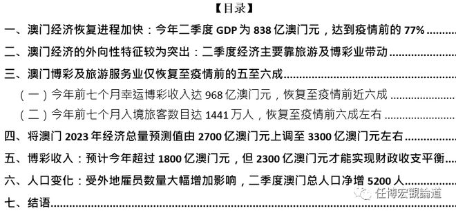 澳门内部最精准免费资料棉花诗,稳定评估计划方案_桌面款73.291