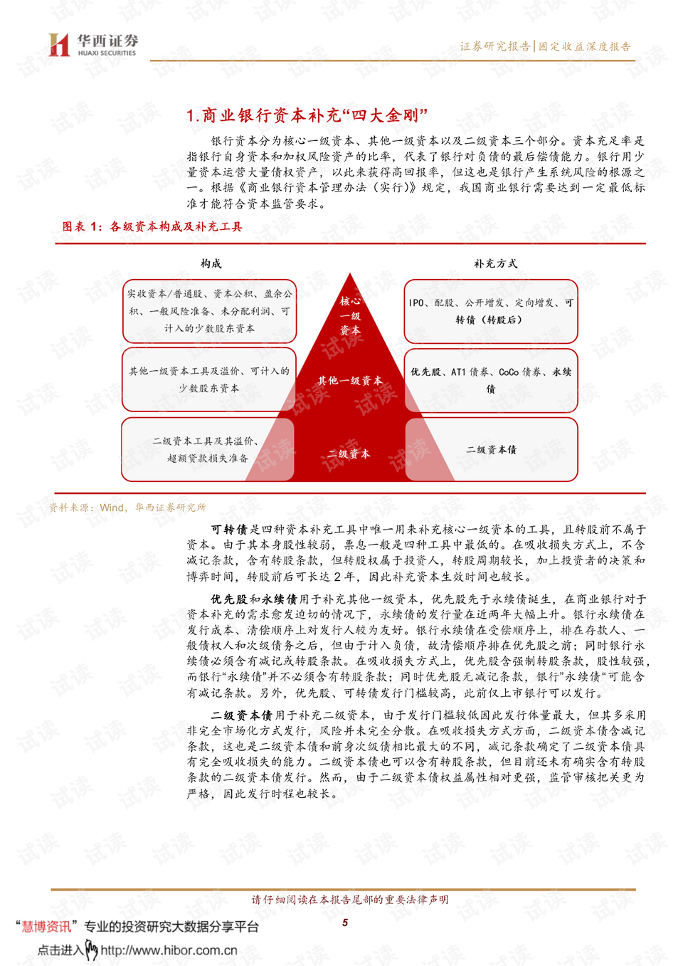 港澳台600图库,预测分析说明_战略版27.622