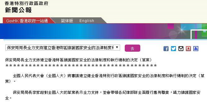 香港今晚开特马+开奖结果66期,涵盖了广泛的解释落实方法_粉丝版335.372