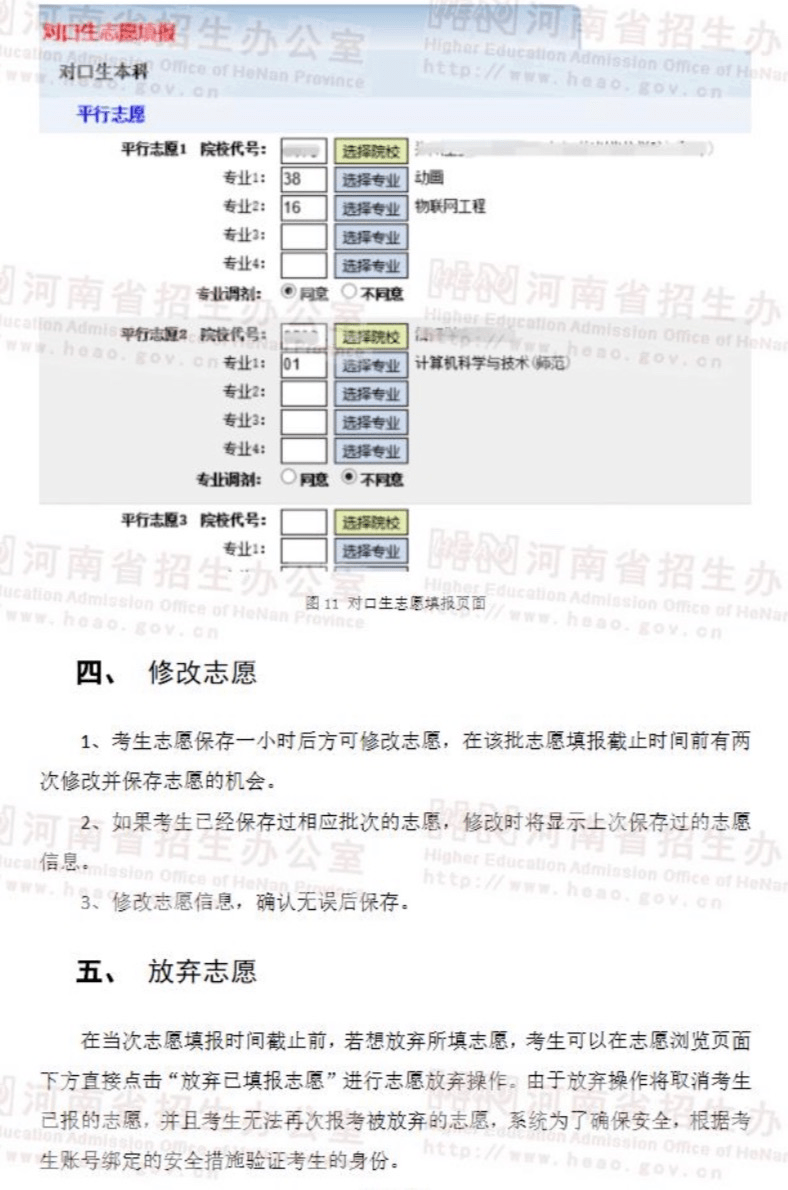 新澳门开奖结果2024开奖记录查询,实证说明解析_tShop12.526