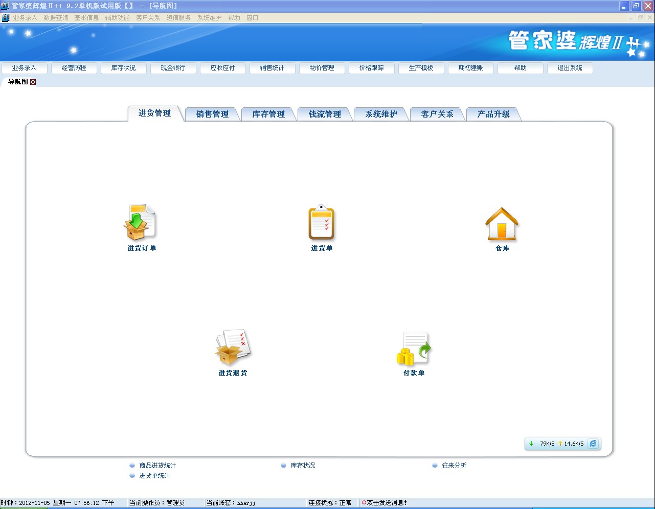 管家婆的资料一肖中特,实地解析数据考察_苹果86.408