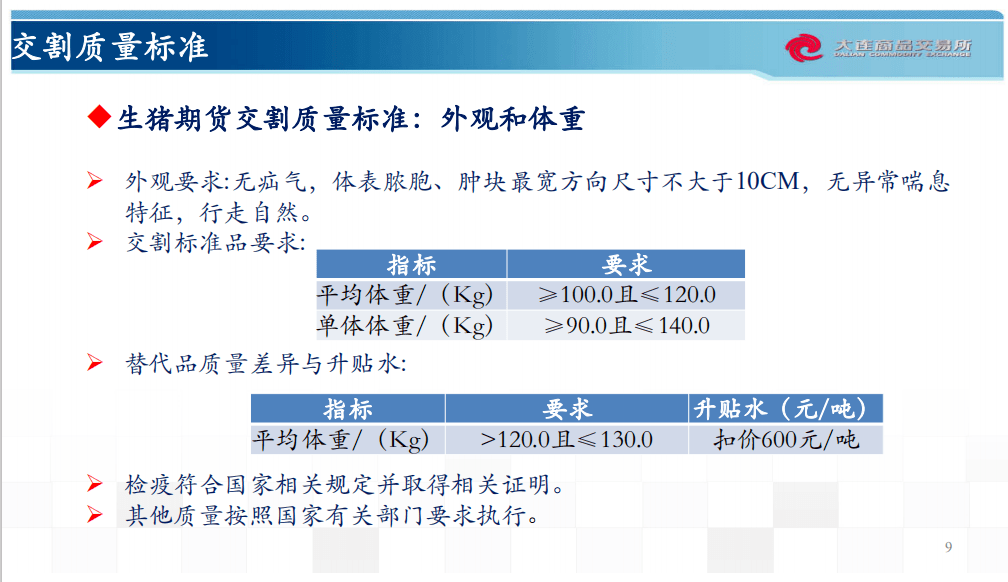 新澳天天开奖资料大全最新,深度研究解析说明_pack33.146