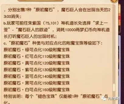 澳门神算子精准免费资料,系统化分析说明_8K74.138