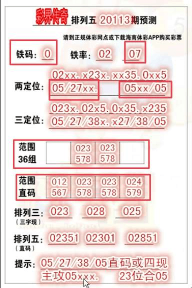 王中王72396.cσm.72326查询精选16码一,平衡实施策略_试用版48.263