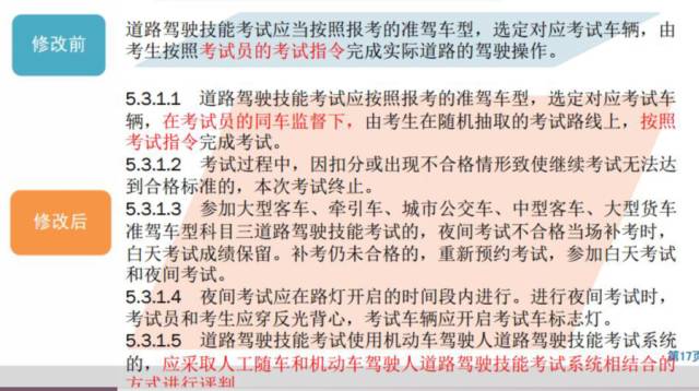 澳门六开奖结果2024开奖记录今晚直播,理性解答解释落实_优选版48.450