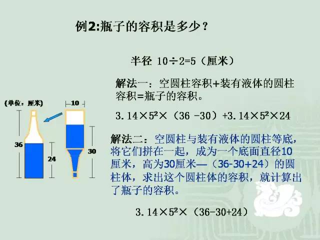 77777788888王中王中特亮点,最新解答解析说明_经典版80.125