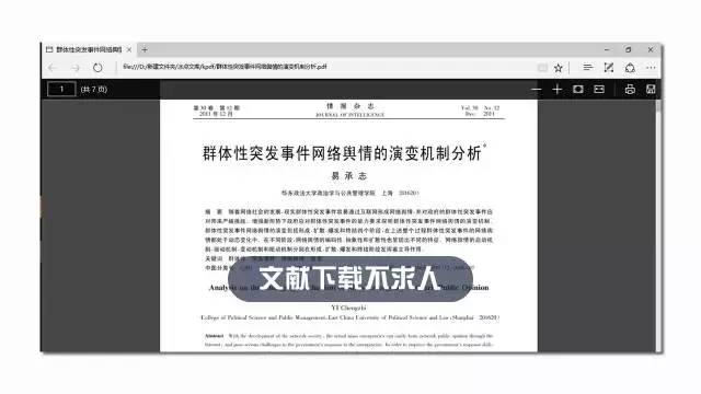 澳门最准的资料免费公开,仿真方案实现_BT92.314