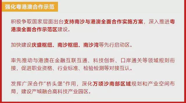 新澳精准资料免费提供2024澳门,全面理解执行计划_FHD62.912