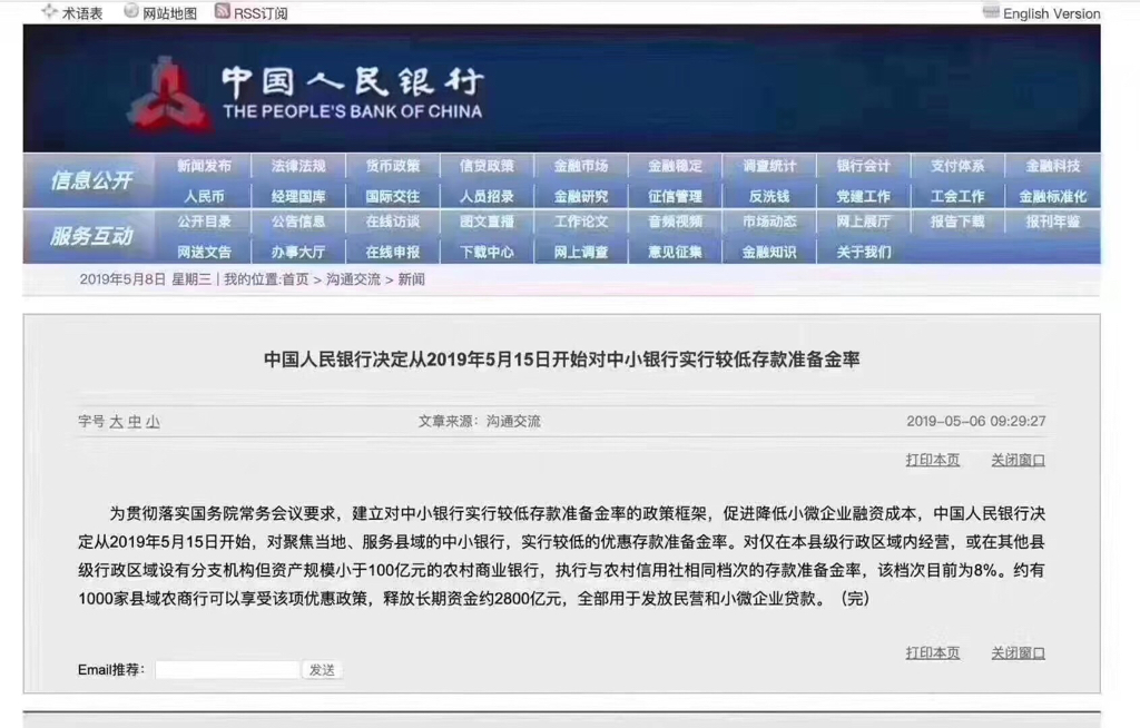 新澳历史开奖记录查询结果,极速解答解释落实_入门版48.691