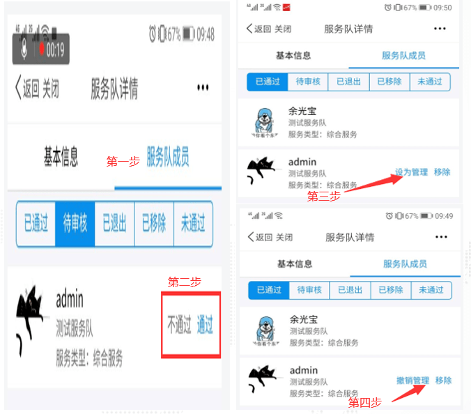 管家一肖100‰澳门,时代说明解析_tool78.855