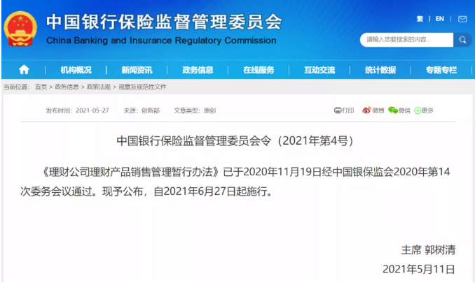 澳门三肖三码三期凤凰网诸葛亮,实地策略评估数据_理财版58.448