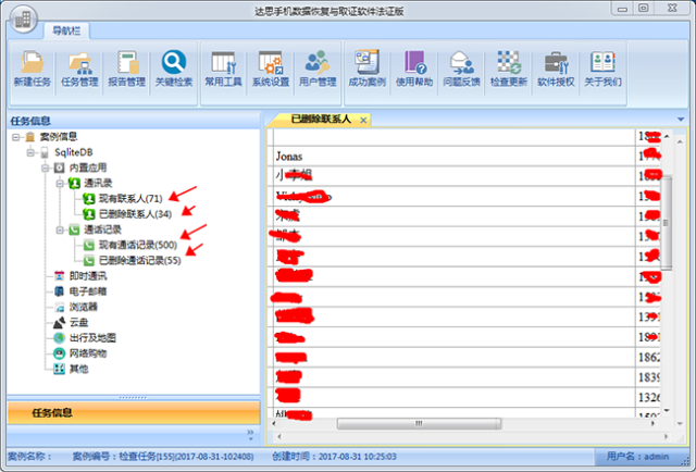 澳门三肖三码精准100%软件特色,实时解析数据_试用版29.578