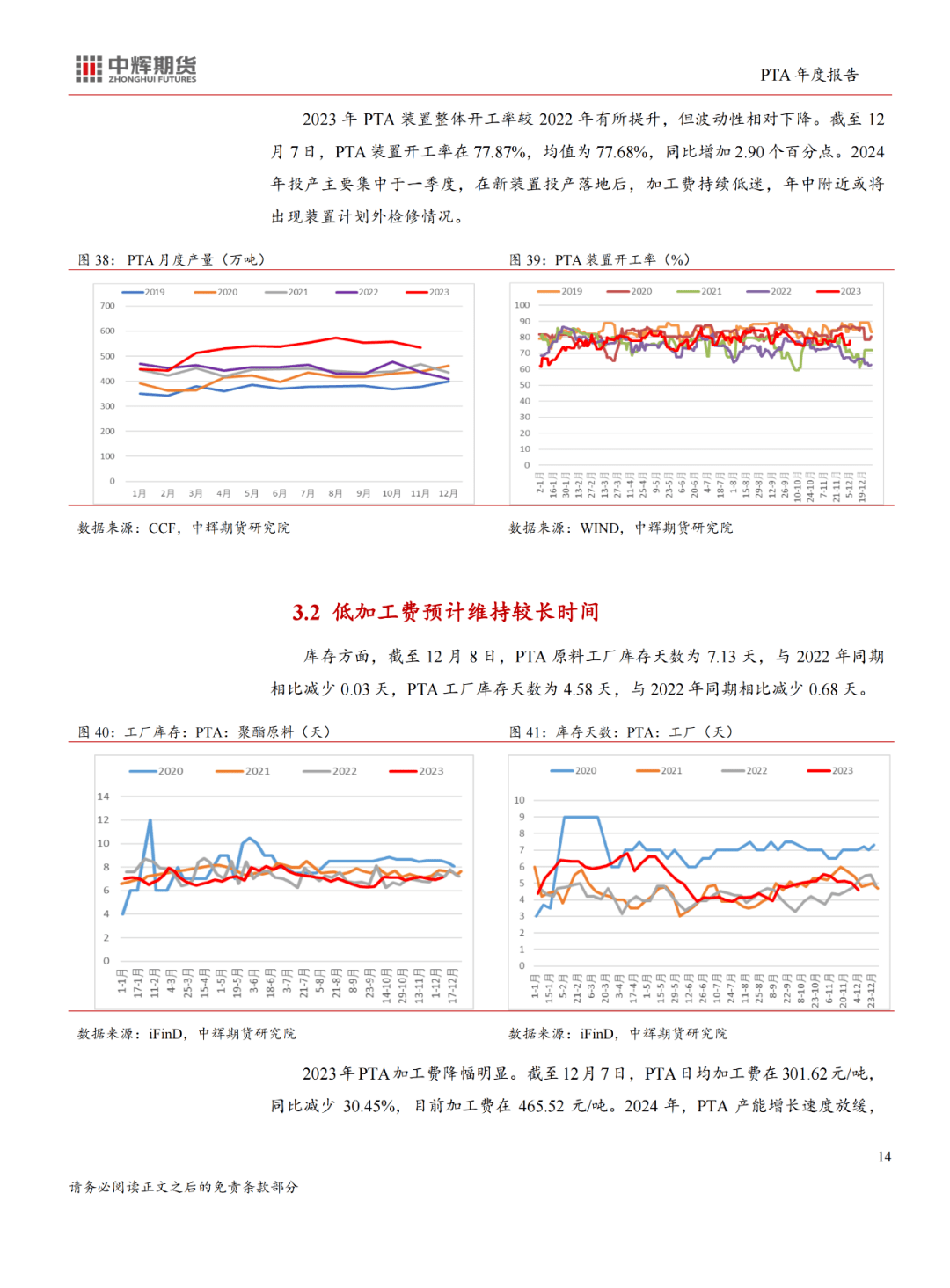 管家婆2024一句话中特,现状评估解析说明_Phablet50.960