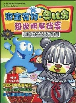 澳门花仙子网站资料大全鬼谷子,科学依据解析说明_Windows59.28