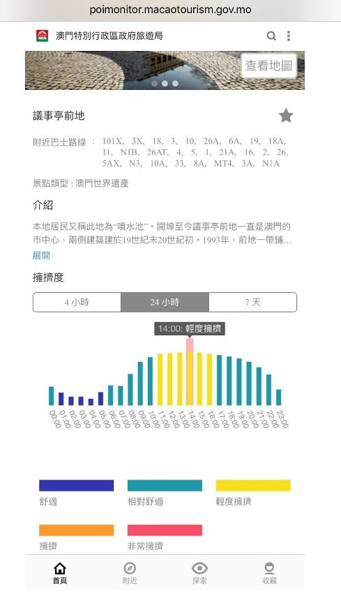 新澳门六和免费资料查询,稳定性方案解析_bundle14.978