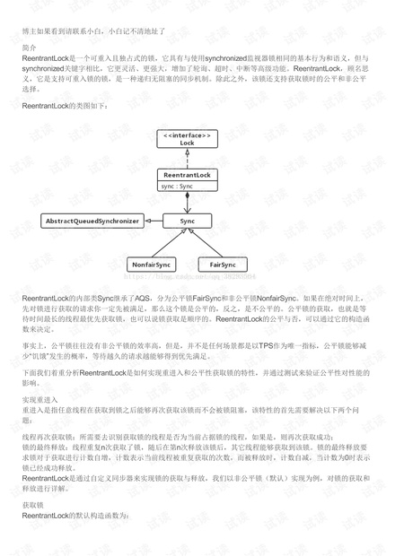 494949今晚最快开奖2023,实践案例解析说明_Elite50.771