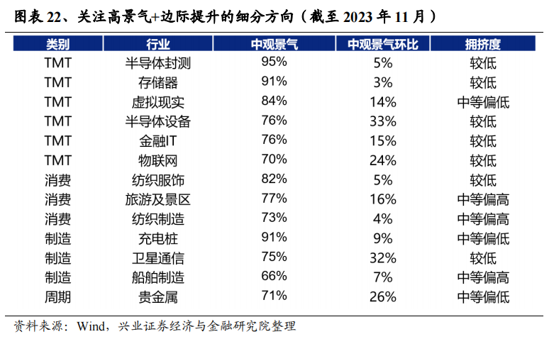 新澳门今晚开特马开奖2024年11月,深入分析定义策略_iPhone48.228