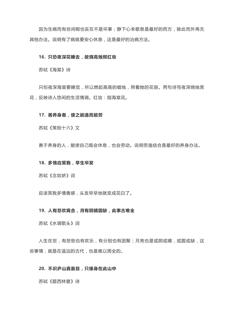 新澳好彩免费资料查询最新,动态词语解释落实_经典版172.312