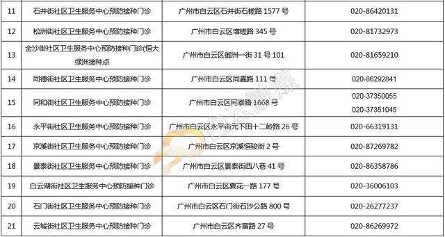 新澳门内部一码精准公开,定性评估解析_粉丝版87.357