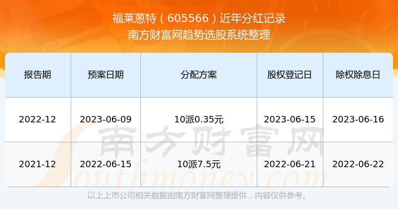 2024年12月9日 第37页