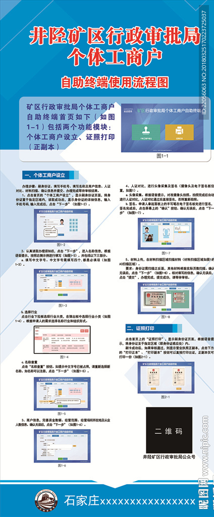 澳门正版资料全年免费公开精准,灵活设计操作方案_FHD15.697