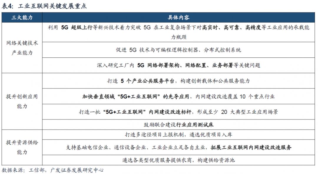 2024澳门特马今晚开什么,精准解答解释定义_超值版53.772