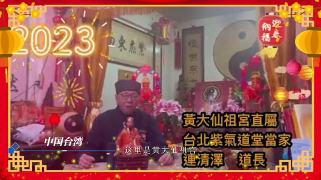 新澳门黄大仙三期必出,正确解答落实_游戏版6.336