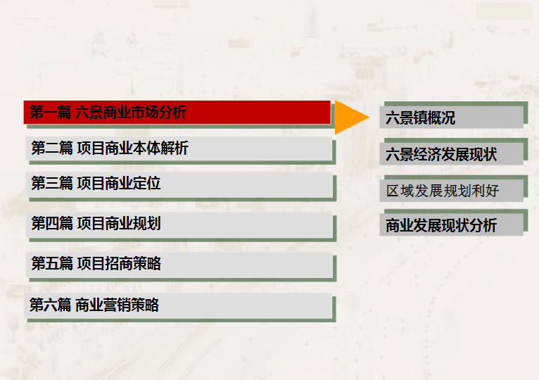 626969澳彩资料大全2022年新功能,数据整合实施方案_nShop63.349