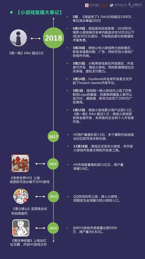 2024年12月9日 第26页