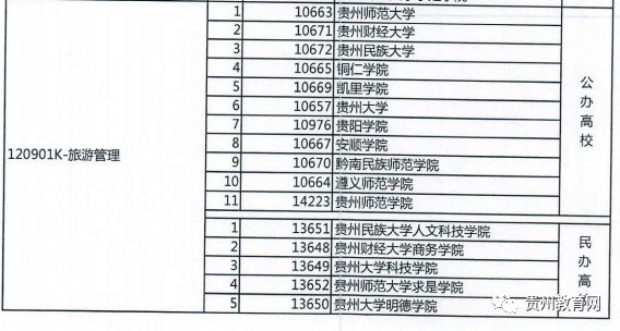 新澳门2024历史开奖记录查询表,专业解析评估_SHD29.455