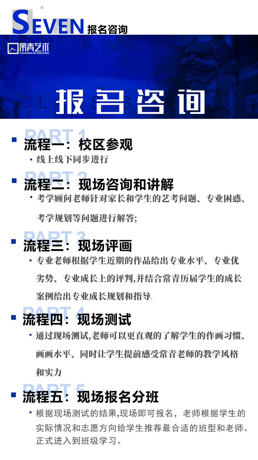 新澳门资料大全正版资料六肖,实证解答解释定义_苹果62.370