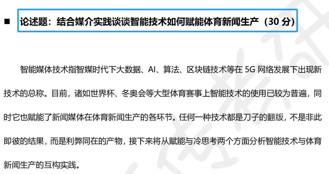 濠江论坛澳门资料2024,安全性方案解析_复古版12.440