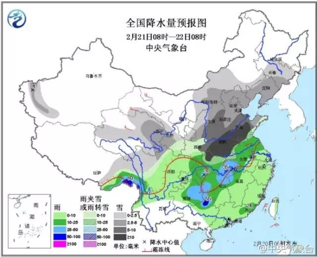 新民屯镇天气预报更新通知