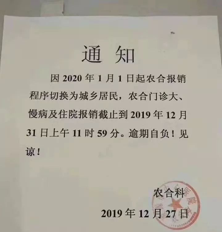 旧店乡人事新布局，推动地方发展的力量重塑