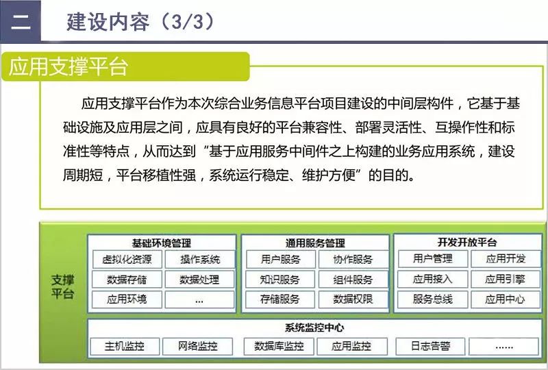 2024新澳精准资料免费提供网站,数据支持执行策略_PT33.291