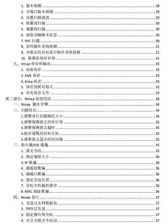 王中王免费资料大全料大全一一l,深入数据策略解析_soft37.220