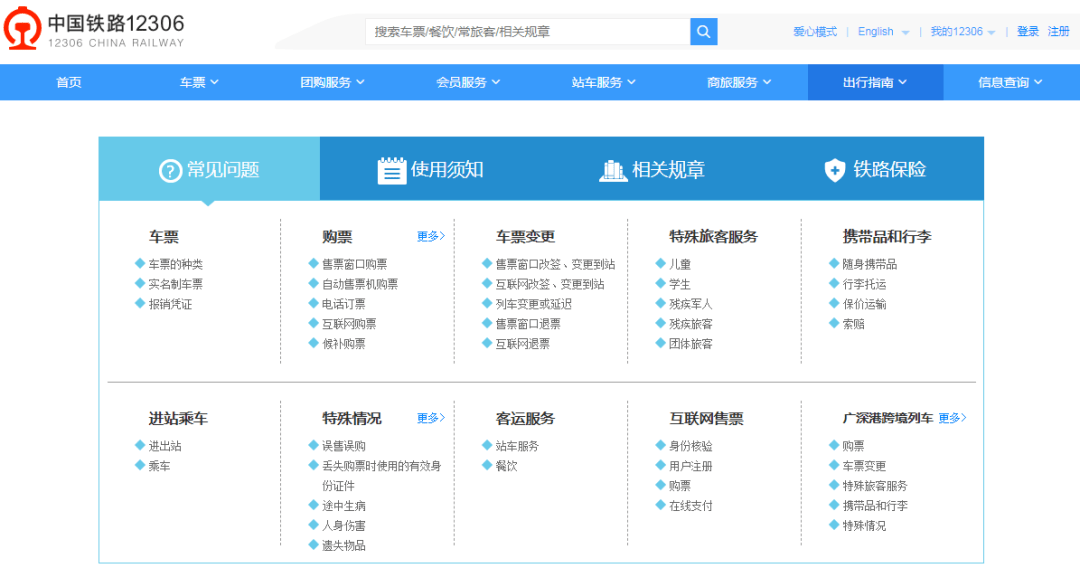 新2024澳门兔费资料,快捷解决方案_免费版75.577