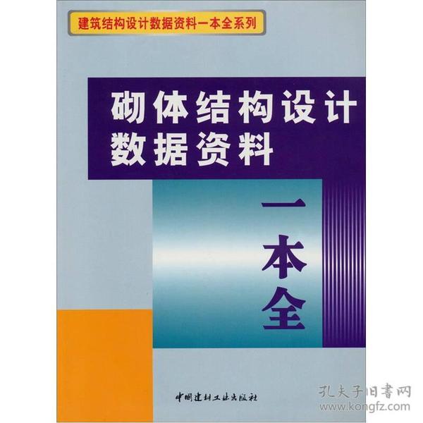 4949cc澳彩资料大全正版,连贯性方法评估_尊贵版57.796