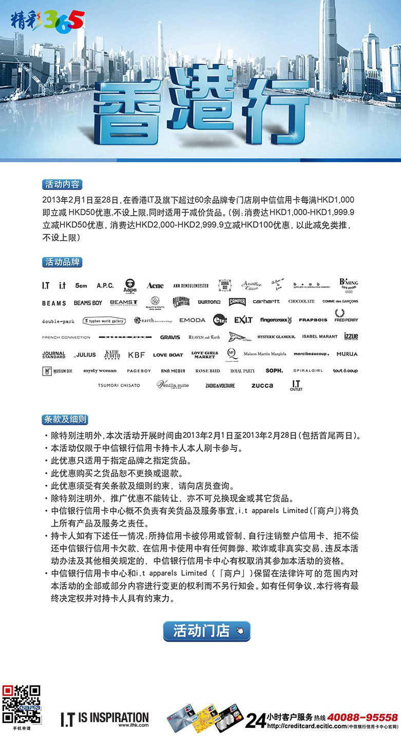 香港澳门大众网站,高速规划响应方案_精装款83.547