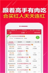 澳门6合开彩,准确资料解释落实_粉丝版335.372